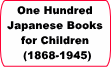 One Hundred Japanese Books for Children (1868-1945)